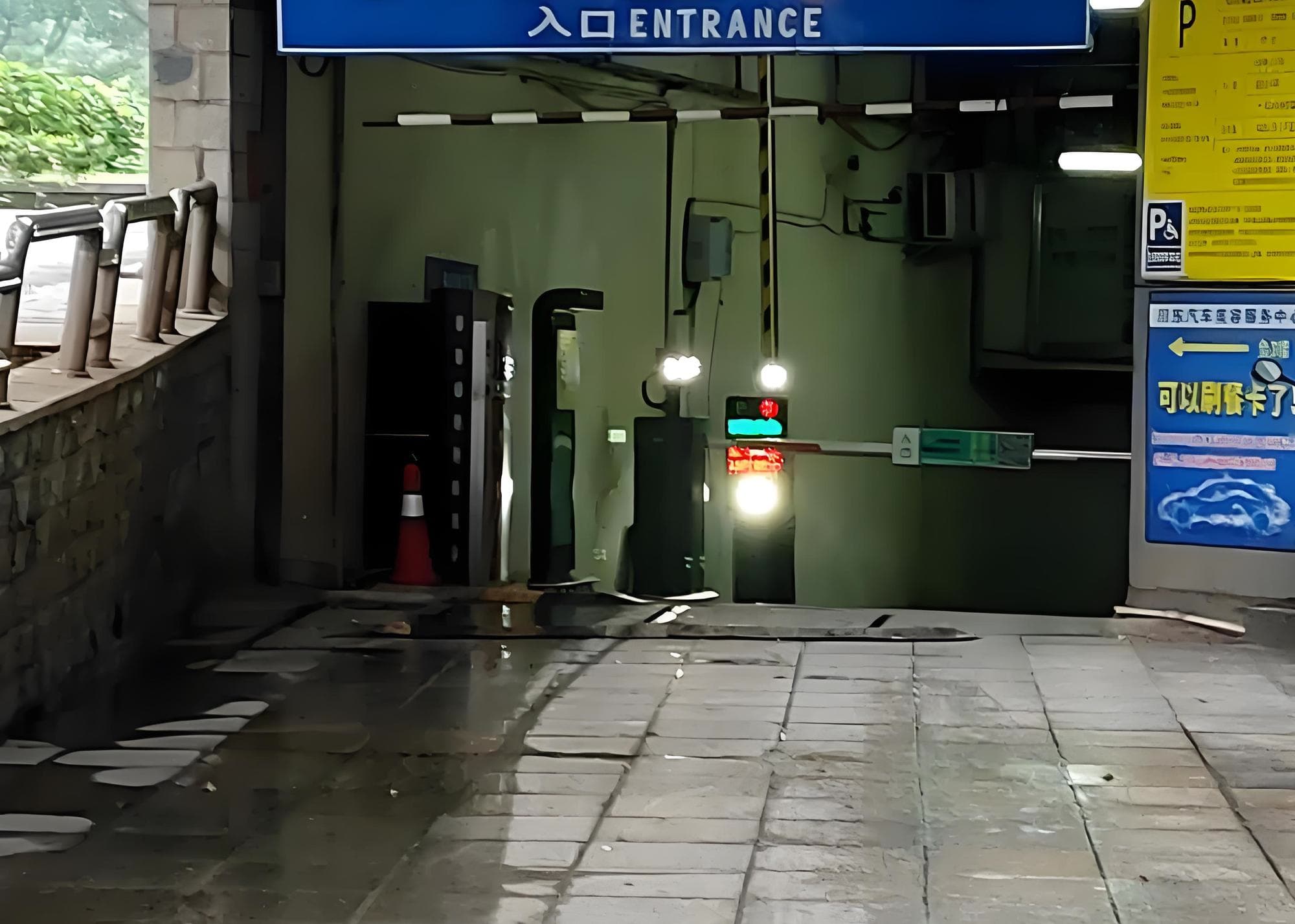 公共区域